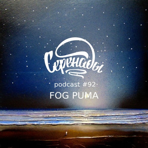 Stream Serenades Podcast #92 - Fog Puma by Serenades | Listen online for  free on SoundCloud
