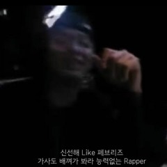 Betrue-Paradigm(Feat.Regret)(Prod.Dpler beats)