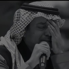 جوني على فرقى خليلي يعزّون ..