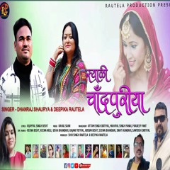 Gadwali song online