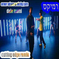 cutting edge remix עומר אדם וניקי ג'אם דלה מאמי רמיקס