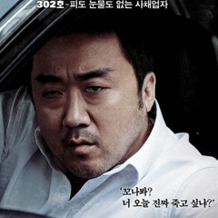 돈갚아 ㅅㅂ (Feat.IMWONJIN) (prod.by anthony palmer)