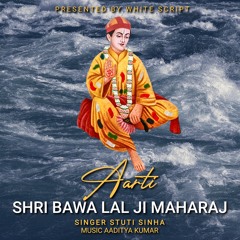 Shri Bawa Lal Ji Aarti