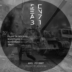 Axel Picodot - Mantracid (Yari Greco Remix) - SC731009
