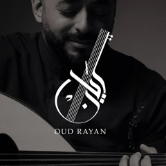 علمتني وشلون احب علمني كيف انسى