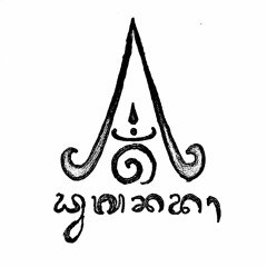 Baleganjur Taisidu PMC (2010)