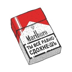 Свидетельство о смерти