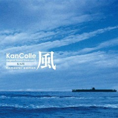 KanColle OST  -「増援輸送作戦! 地中海の戦い 最終海域 ボス戦」