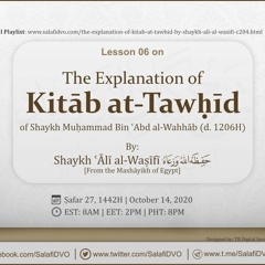 Lesson 06 - The Explanation of Kitāb at-Tawḥīd by Shaykh ʿĀlī al-Waṣīfī