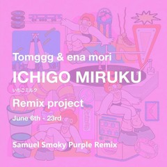 Tomggg & Ena Mori  いちごミルク (Samuel Smoky Purple Remix)