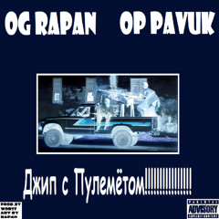 Джип_с_Пулемётом!!!!!!!!!!!!!!!!