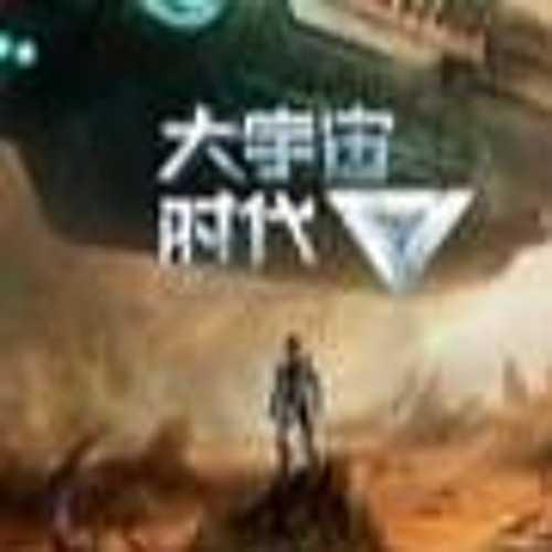Cosmos season online 1 streaming