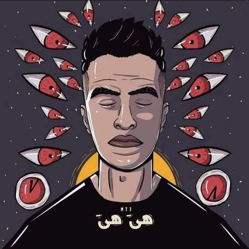 MT3 - هى هى (Prod. A-Peace)