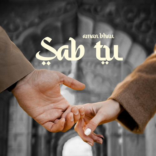 Stream Aman Bhau - Sab Tu (Official Audio) Latest Punjabi Sad Songs 2023 by  Aman Bhau | Listen online for free on SoundCloud