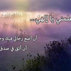 مزمور 91 الساكن في عون العلي-Aghapy