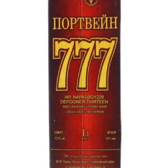 I4P, NAPASBOY228, DEPOONER,THIRTEEN - Бомбардиры777