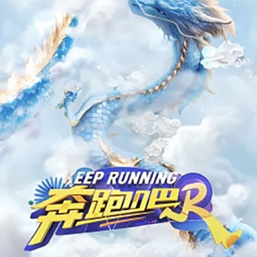 Running man online hd hotsell
