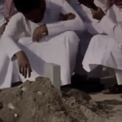 - والله أن مثله فقيده وفقده مانبيه ): .
