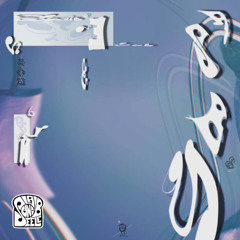 Hindwood ~ You're Not Your Mind ~ Laib und Seele Records ~ 2025