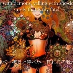 [Kagamine Rin Append]  Dakini - English Subs - twinkle & Uta-P.mp3