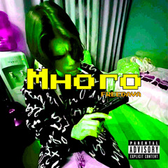 Много #FREEDAVA (feat. NLE Dava)