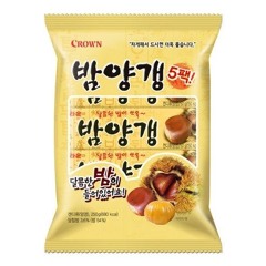 가을엔 빰양갱