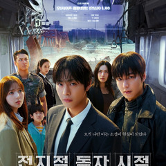 Xem Phim "Toàn Trí Độc Giả" (2025) Vietsub FULL /HD 1080p Phimmoi