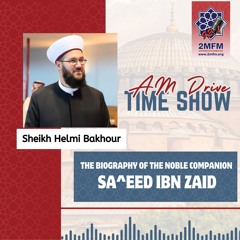 The biography of the noble companion Sa^eed ibn Zaid / Sheikh Helmi Bakhour