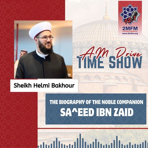 The biography of the noble companion Sa^eed ibn Zaid / Sheikh Helmi Bakhour