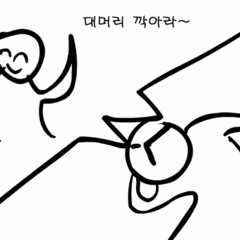 용궁반점 Ft.Young Luffy,BTII (Prod_future hunnit)