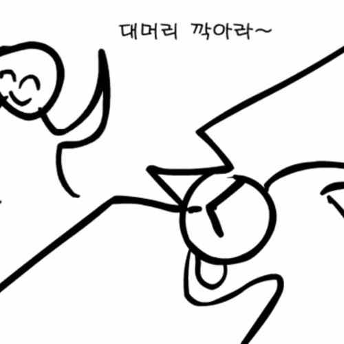 용궁반점 Ft.Young Luffy,BTII (Prod_future hunnit) by... 𝙼𝙰𝙻𝙼𝙸𝙺𝙸𝙽𝙶 용궁반점 Ft.Young Luffy,BTII (Prod... 