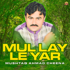 Mul Lay Le Yar