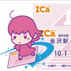 押野の子