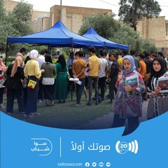 التحديات اليومية يعيشها الشباب العربي