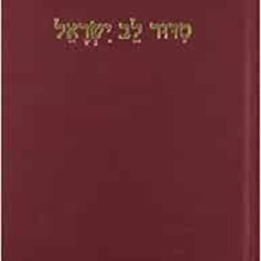 DOWNLOAD KINDLE 📭 Siddur Lev Yisrael by Cheryl Magen,Eric Trager [EPUB KINDLE PDF EB