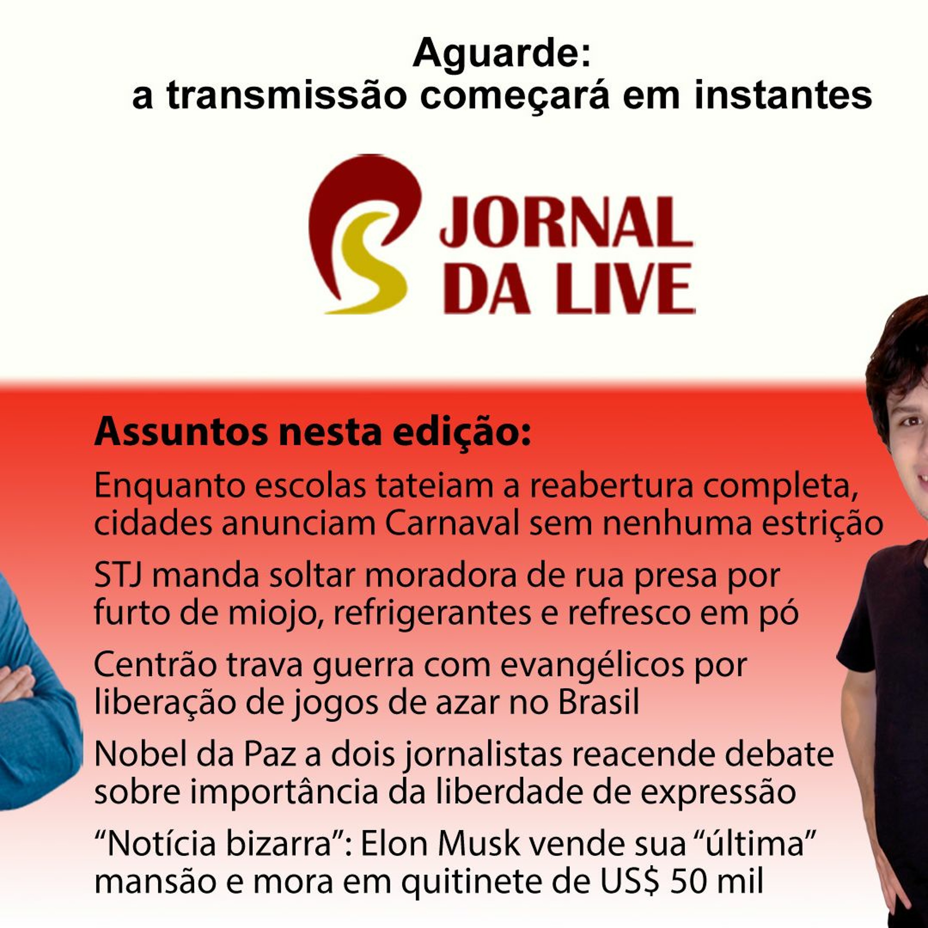 O Macaco Elétrico