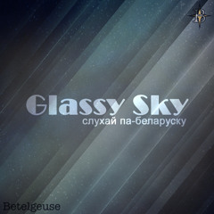 [BTG] Esco - Glassy Sky
