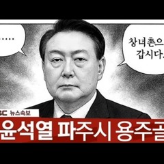 창녀촌(Henzclub) (Feat. SBS MAD DOG A.K.A. 매독, SBS AIDS, SBS Herpesvirus)
