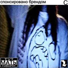 АХУЕВШИЙ