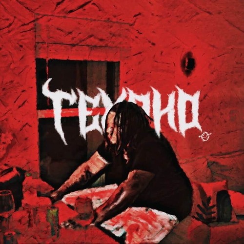 Texako - Whatchucallit (prod. lsdscripts) {DJ BRIEF + SCAPEGOAT EXCLUSIVE}