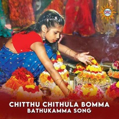 Shivuni Mudhu Gumma Song Bathukamma 2024 Dj Srisailam Ssmk.mp3