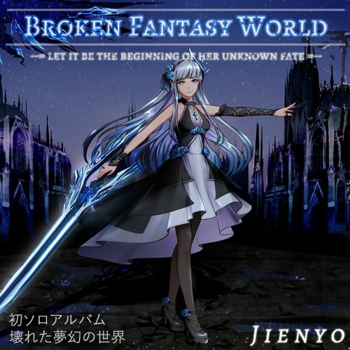 Ethereal Lamentation