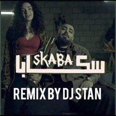الآخرس سكابا official remix 2025 stan production.m4a