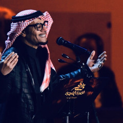 يجيبك الله
