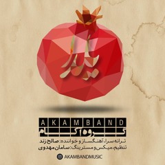 Akam Band - Yalda