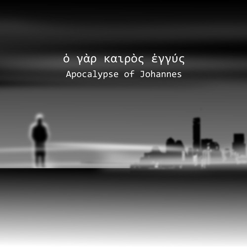 Ὁ Γὰρ Καιρὸς Ἐγγύς - Apocalypse Of Johannes