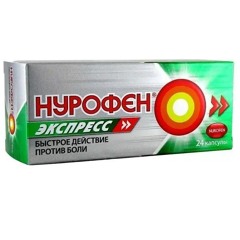 НУРОФЕНОВЫЙ ПЕРЕДОЗ (feat. niktar)