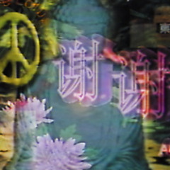 @Ebaij - Ganja w/Deathroxx #bluelotus