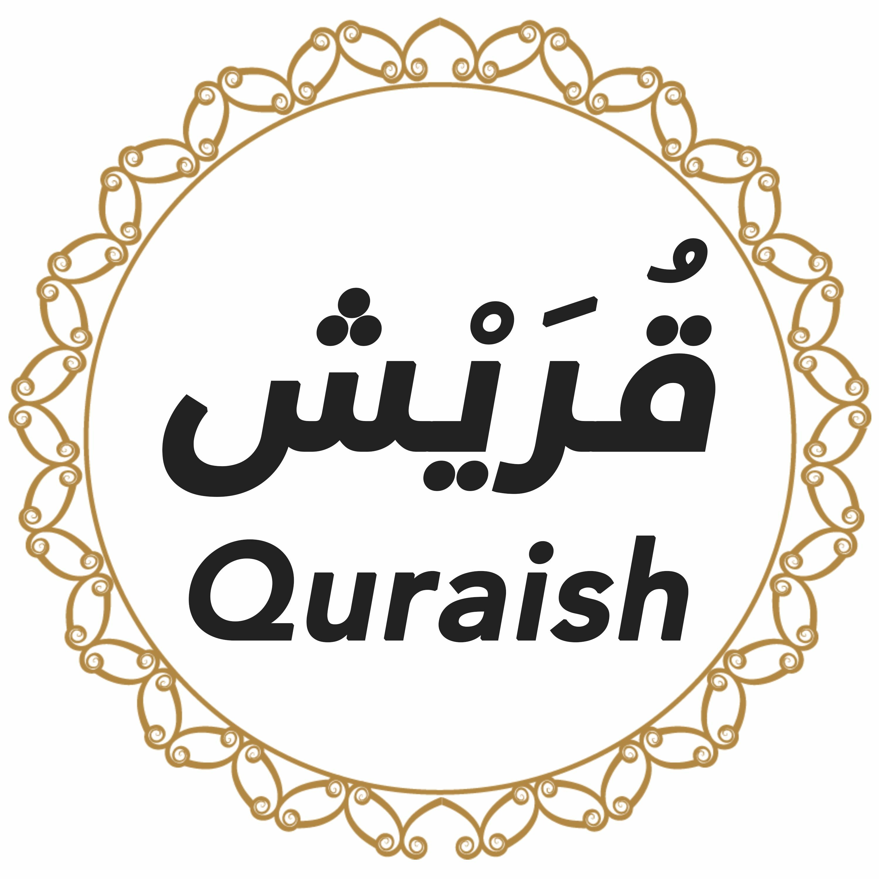 106 Surah Quraysh English - Voice Michael