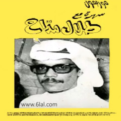 على كلً أنا ماشيّ وهذي نتيجة الوسواس